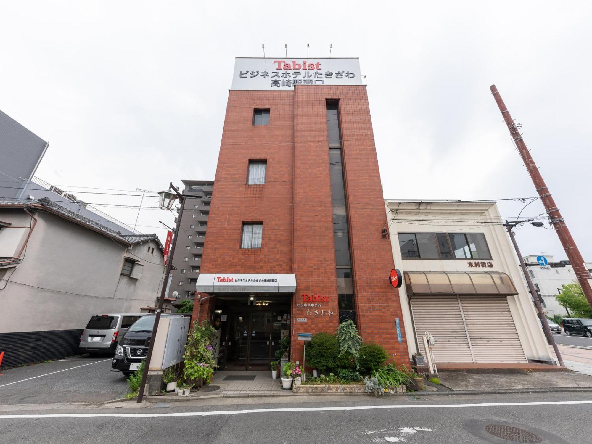 Tabist Business Hotel Takizawa Takasaki Station Nishiguchi Exterior photo